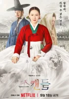 Скандал смотреть онлайн сериал 1 сезон бесплатно в HD